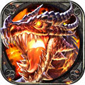 武尊霸皇 V1.0 安卓版