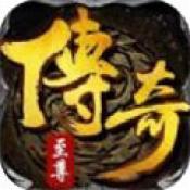 单职业王者 V1.0 安卓版
