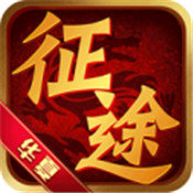 九星霸月神途单职业 V1.0 安卓版