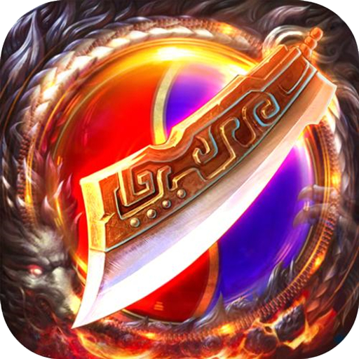 龙啸火龙 V1.0 安卓版