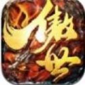傲视腾龙 V1.0 安卓版