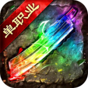 开天烈焰单职业 V1.0 安卓版