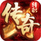 傲战天下 V1.0 安卓版