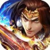 赤月武尊 V1.0 安卓版