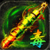 毒液吞宠传奇 V1.0 安卓版