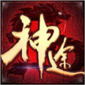 龙门神途 V1.0 安卓版