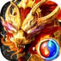 强军复古火龙 V1.0 安卓版