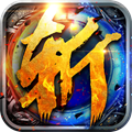 怒斩狂杀 V1.0 安卓版
