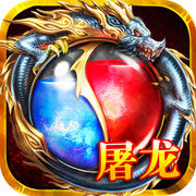 屠龙破晓星王觉醒 V1.0 安卓版