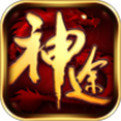 神途问天 V1.0 安卓版