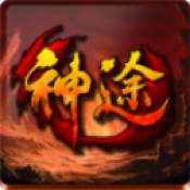 六界神途 V1.0 安卓版