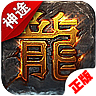 云川记神途 V1.0 安卓版