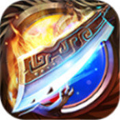 屠龙征途 V1.0 安卓版