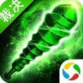 热血沙城之主宰 V1.0 安卓版