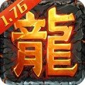 主宰龙城 V1.0 安卓版