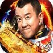 龙皇传说高爆传奇 V1.0 安卓版