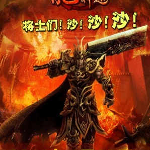 清风传世 V1.0 安卓版