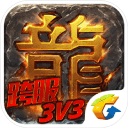 热血传奇异界入侵 V1.0 安卓版