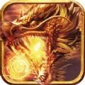 传世龙牙 V1.0 安卓版