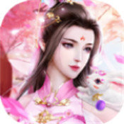 修仙归来 V1.0 安卓版