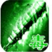 绿毒传奇 V1.0 安卓版