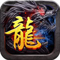  Bloody Dragon Slaughter V1.0 Android