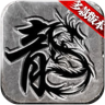 杯莫停单职业 V1.0 安卓版