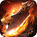 霸刀OL V1.0 安卓版