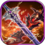 诛天仙徒 V1.0 安卓版