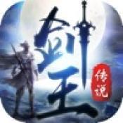  Legend of Sword King V1.0 Android