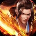 传奇霸业之巅 V1.0 安卓版