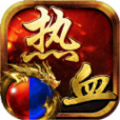 屠神霸业 V1.0 安卓版