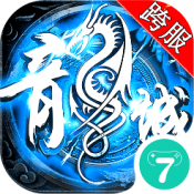 放置屠龙 V1.0 安卓版