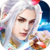 绝世剑踪 V1.0 安卓版