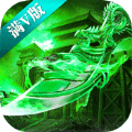 刀剑传世 V1.0 安卓版