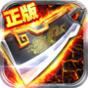 王者传奇归来 V1.0 安卓版