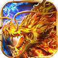 弑血火龙传奇 V1.0 安卓版