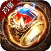武帝传奇 V1.0 安卓版