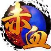 赤月战神 V1.0 安卓版