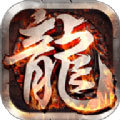 龙城霸业2 V1.0 安卓版