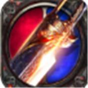 一刀烈焰 V1.0 安卓版