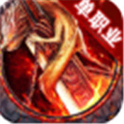散人决单职业 V1.0 安卓版