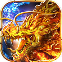 火龙神皇 V1.0 安卓版