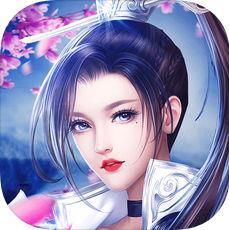 绝世仙尊:九转传说 V1.0 安卓版