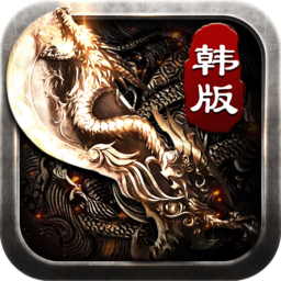 韩版单职业 V1.0 安卓版