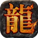 烈焰教主单职业 V1.0 安卓版