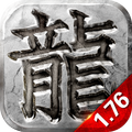 名扬传奇 V1.0 安卓版
