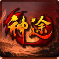 至尊神途单职业 V1.0 安卓版