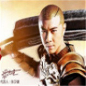 张卫健传奇 V1.0 安卓版