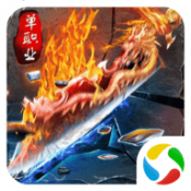 热血之刃单职业 V1.0 安卓版